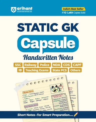 Arihant Static GK Capsule Handwritten Notes | For SSC, Railway, Police, NDA, CDS, CAPF, IB, Teaching Exams & State PCS